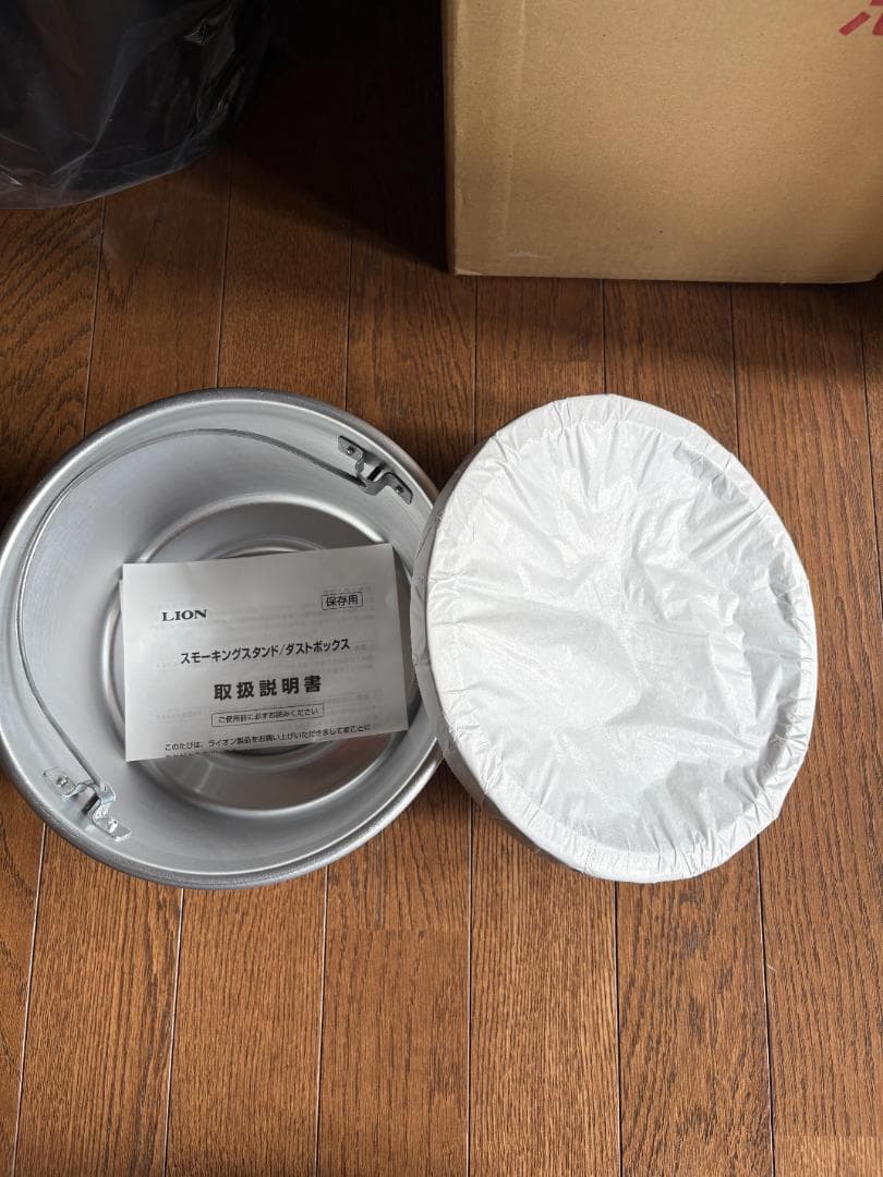 【新品未使用】ライオン事務器　スモーキングスタンド