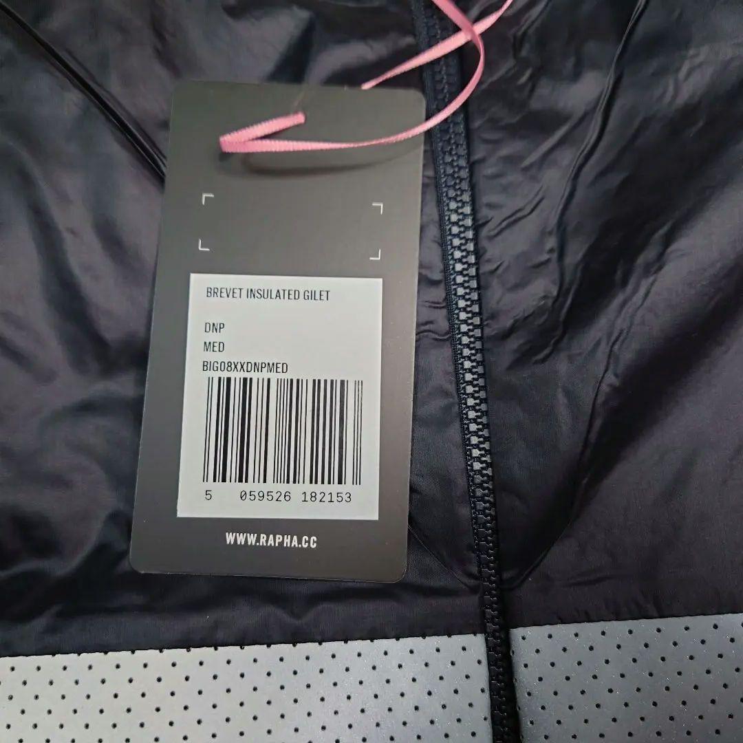 Rapha メンズ ブルベ インサレーティッド ジレ Mサイズ