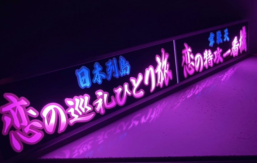 ワンマンアンドン emperor