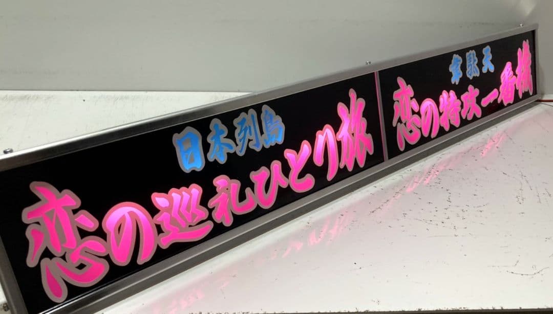 ワンマンアンドン emperor