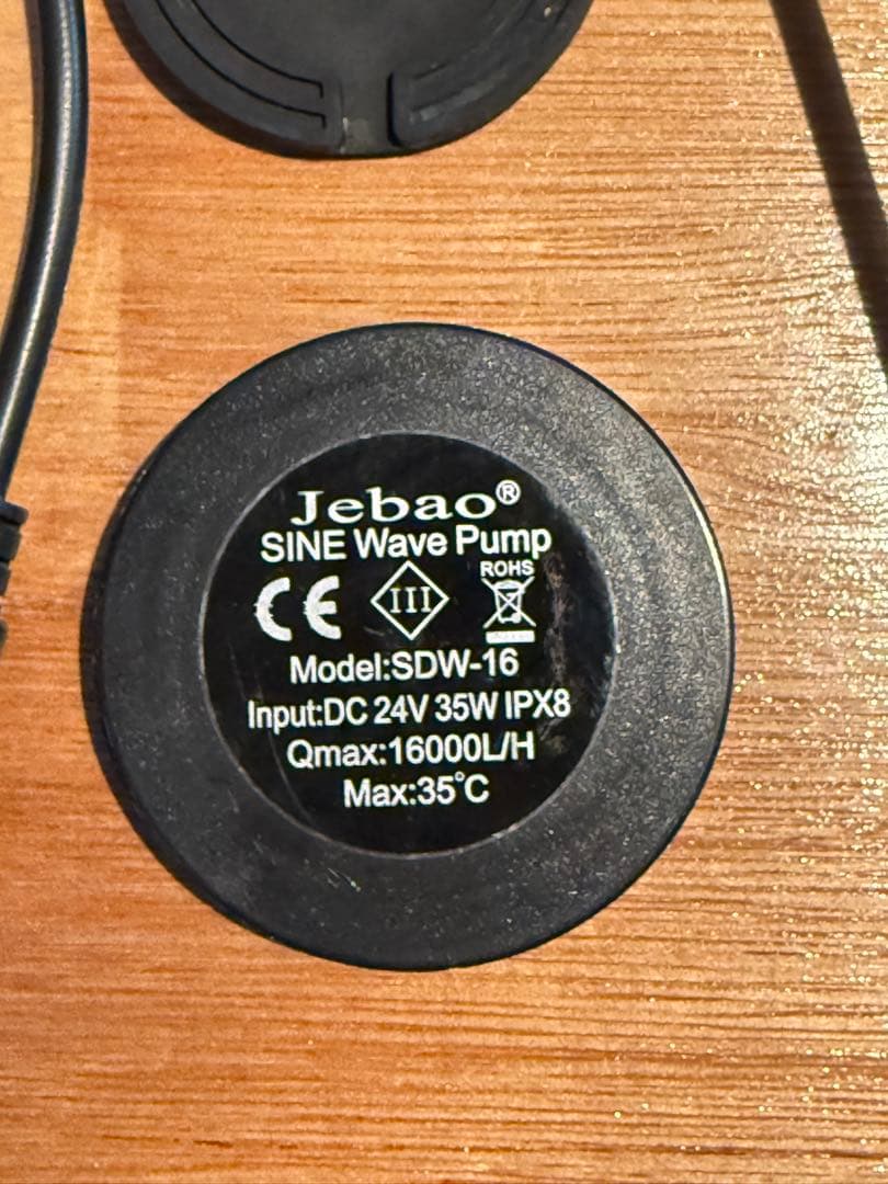 Jebao SDW-16 ウェーブポンプ 2台 水流