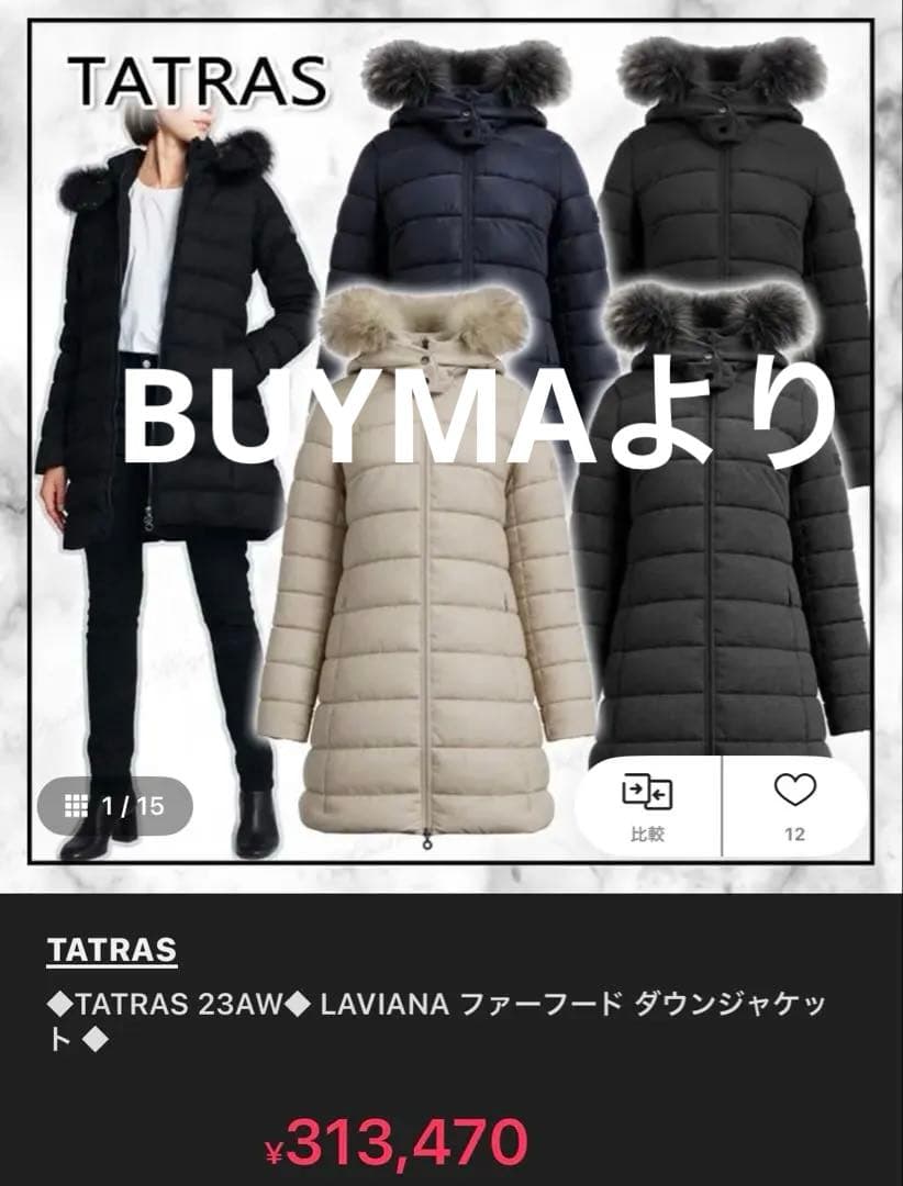 タトラス　ダークネイビー　ラビアナ ウール XL 近年モデル