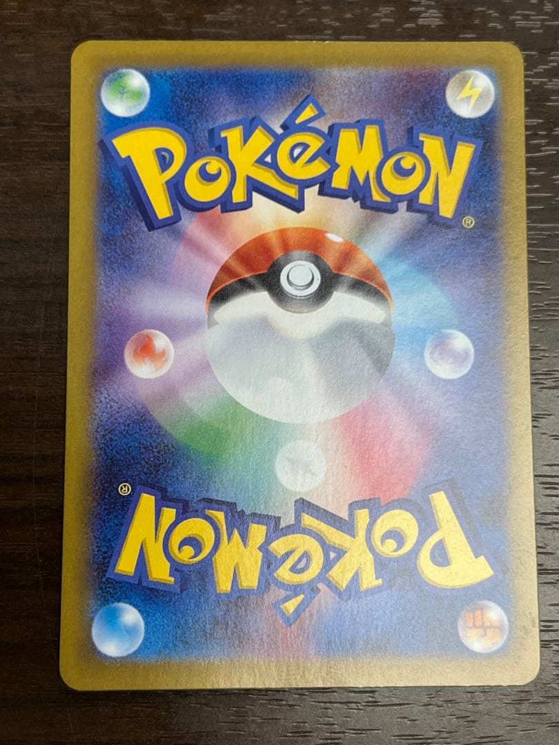 リーリエの決心 SAR m1L 091/063