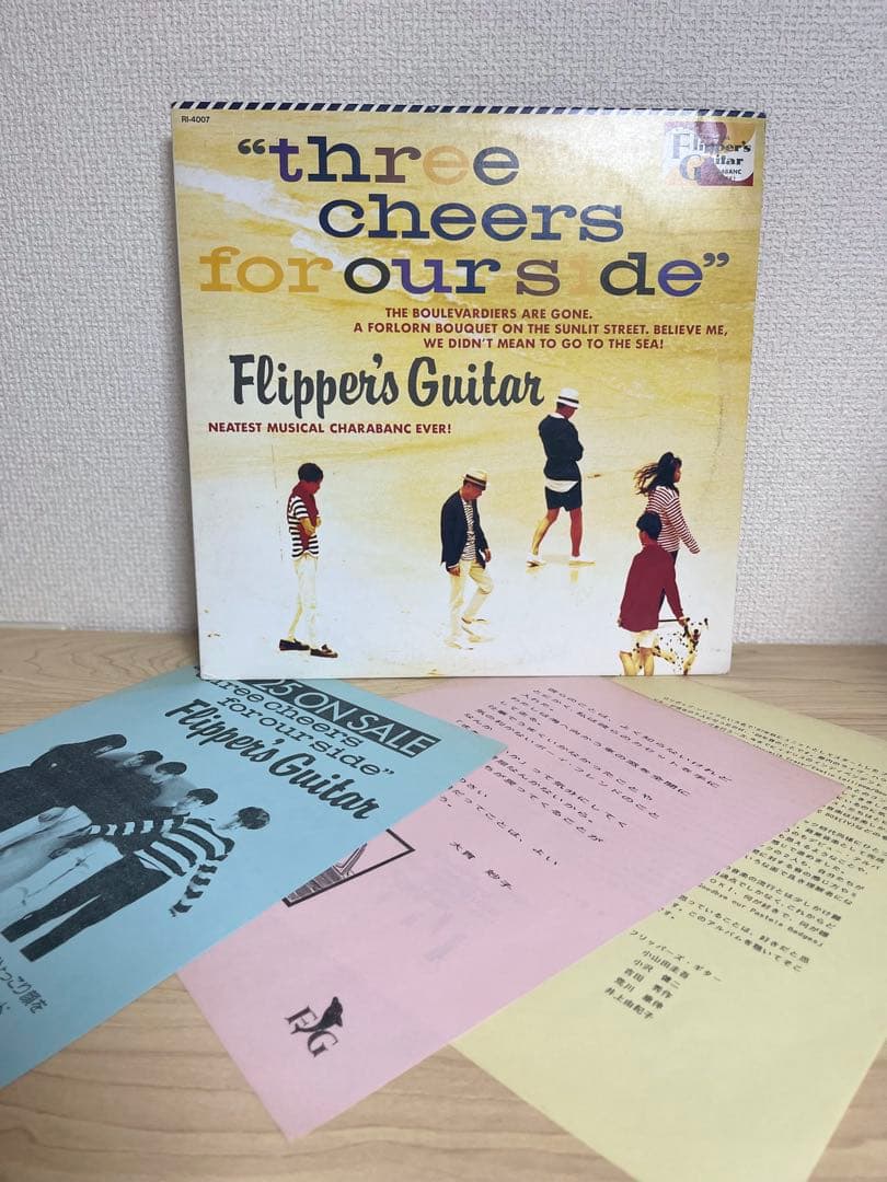 Flipper's Guitar プロモレコード　フリッパーズ