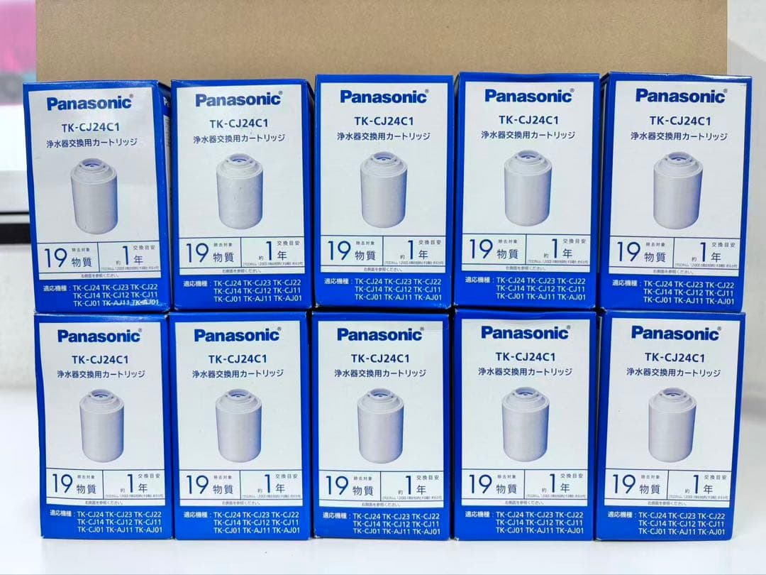 新品未開封Panasonic TK-CJ24C 浄水器カートリッジ 10個セット