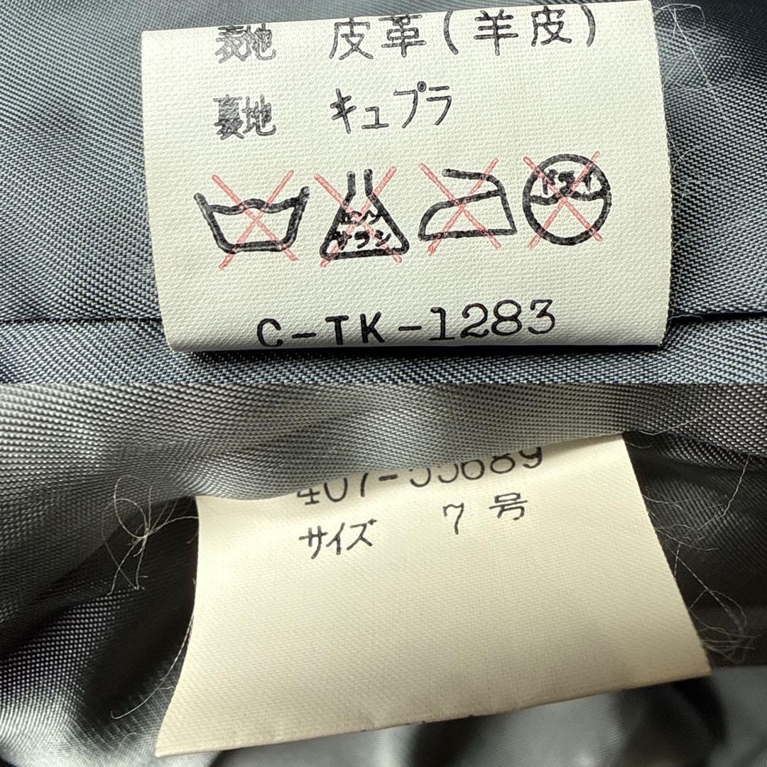 希少 ジバンシー レザーコート ノーカラー 羊革 シープレザー 本革 ロング