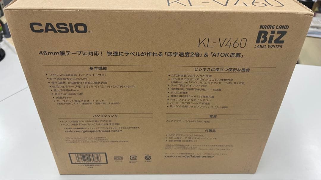 【pine】CASIO NAME LAND Biz KL-V460×4台