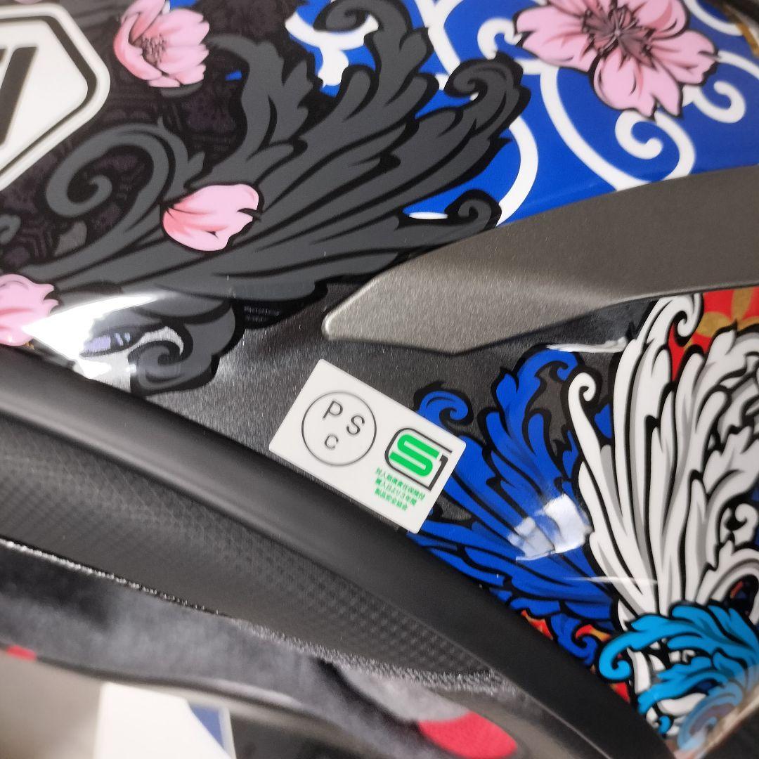 【送料無料】SHOEI X15 モテギ5 完全未使用新品 S 53-54