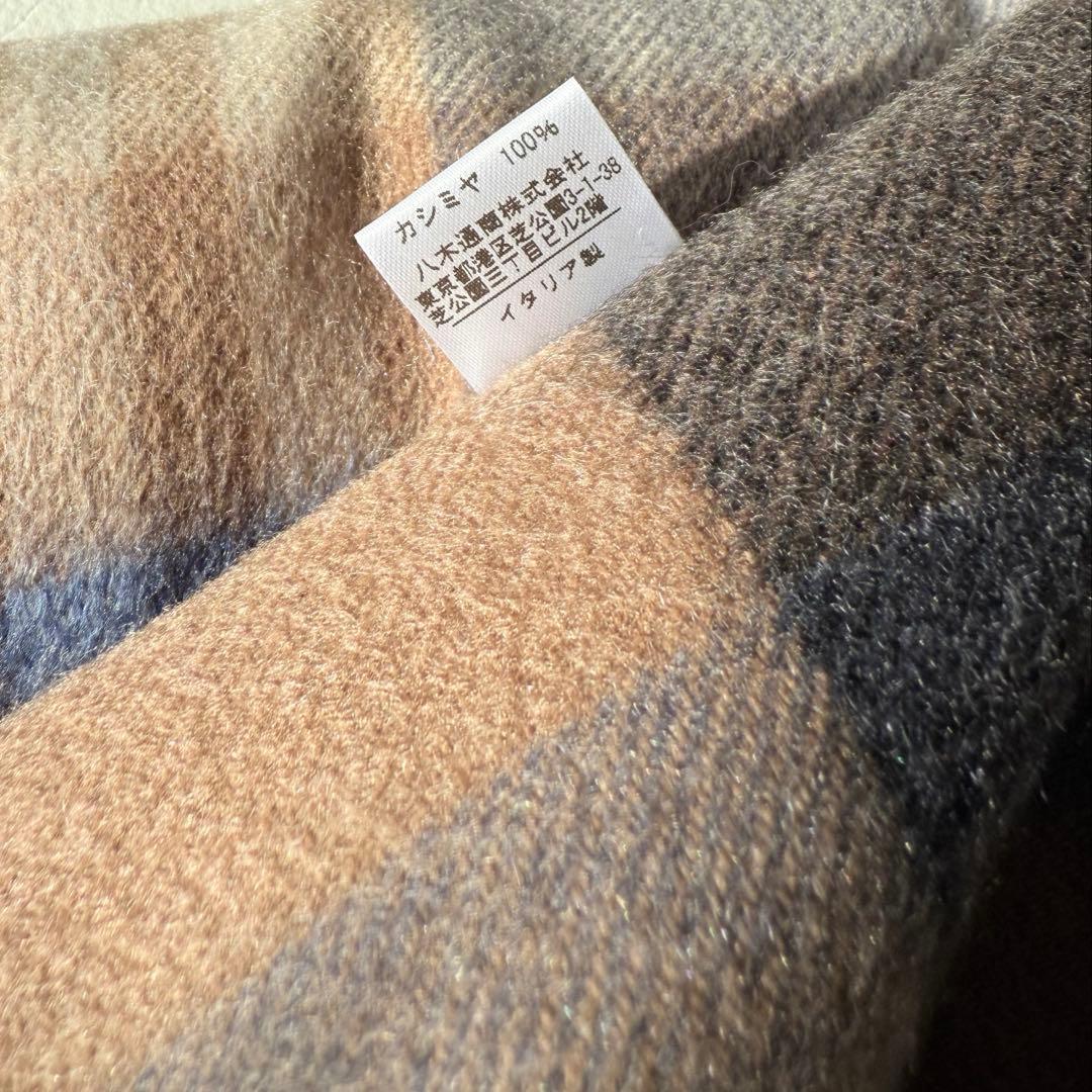 Cesare Gatti カシミヤ ストール