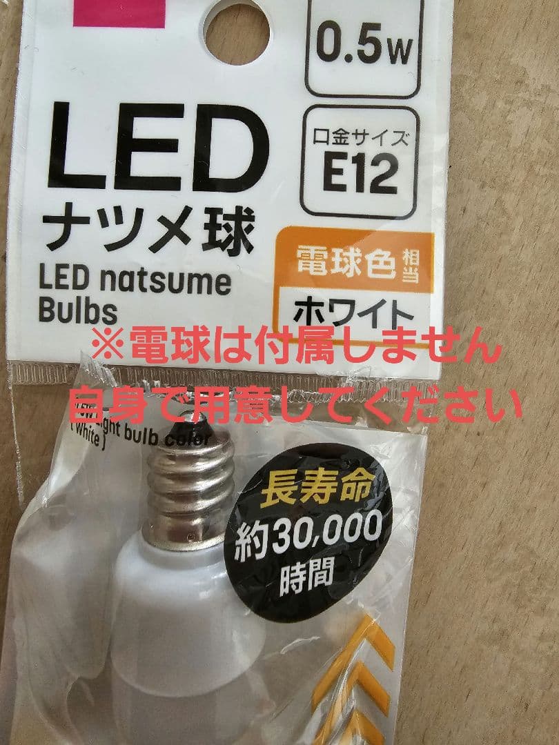 ティンカーベル　ランプ　ライト　ディズニー　置物　フラワー　花　レア　フェアリー