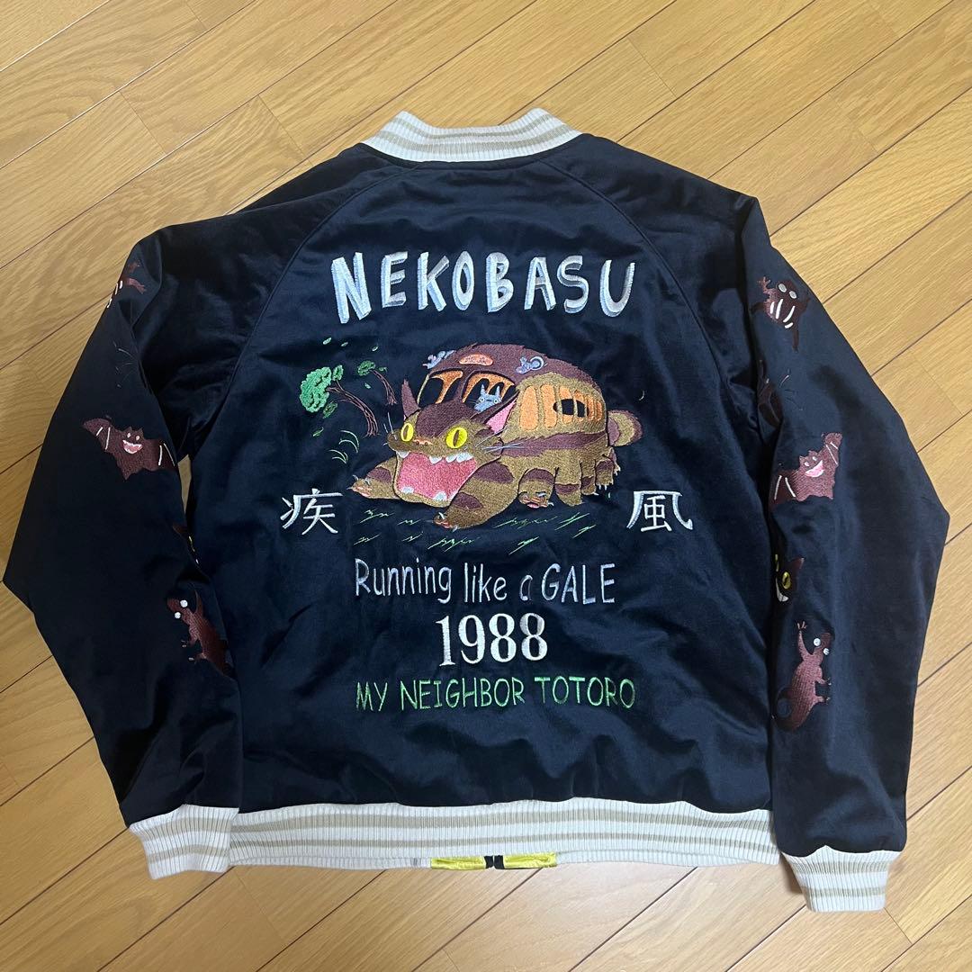 GBL ジブリ　スタジオジブリ　ネコバススカジャン　トトロスカジャン