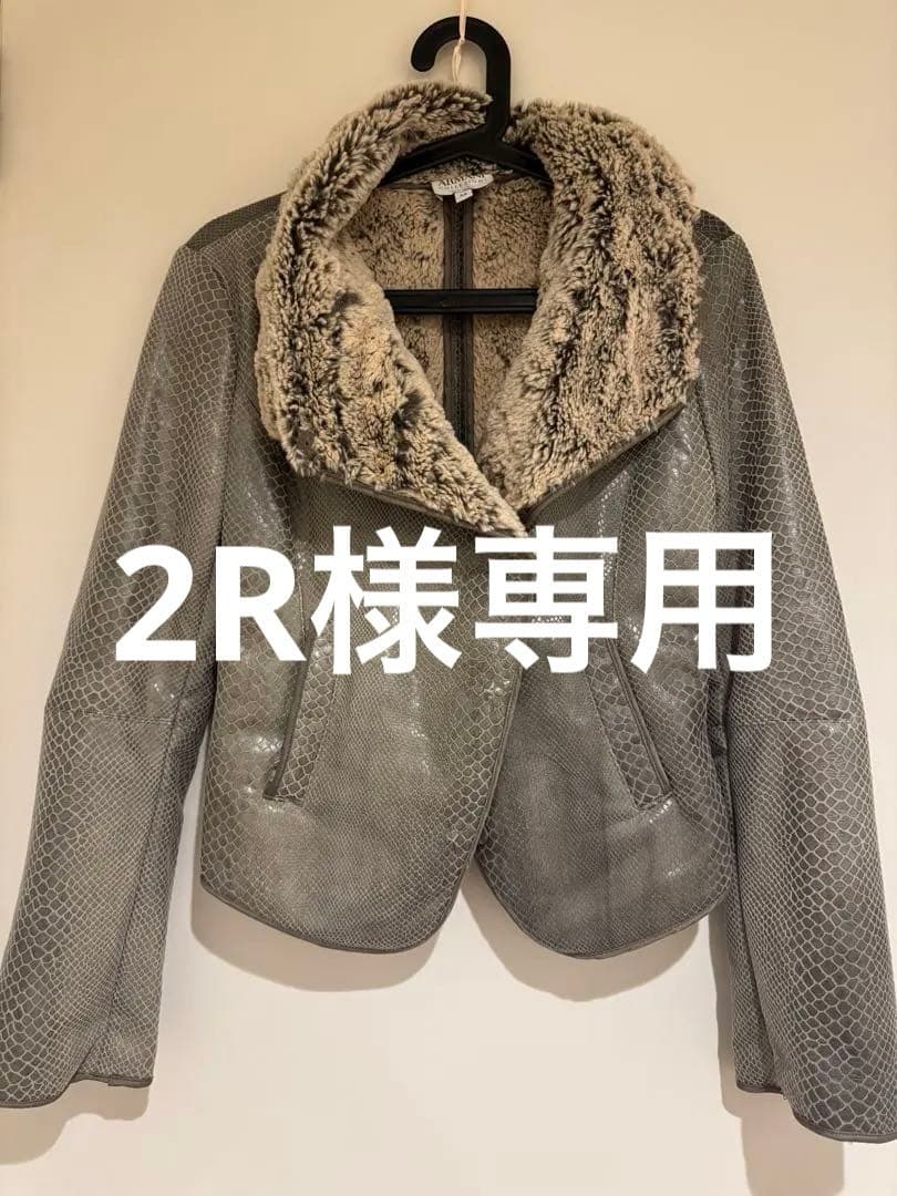 美品　ARMANI パイソンジャケット　38 グレー　ファー