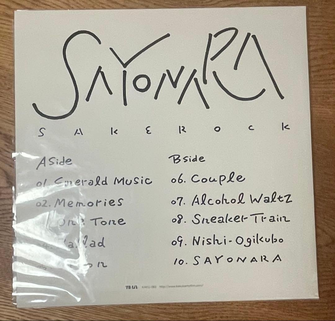 SAKEROCK SAYONARA レコード/中古