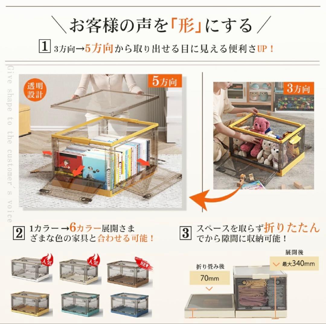 折りたたみ収納ボックス コンテナボックス キャスター付き大容量 ホワイト 5個