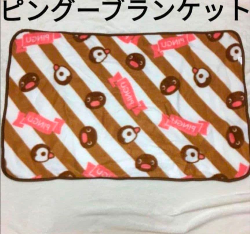 非売品 ヤマダ電器 お買い上げ記念品３点セット サンリオ他グッズ