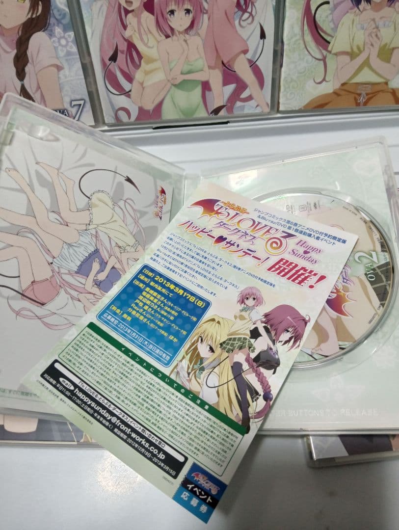 ToLOVEるダークネス OVA 全9巻