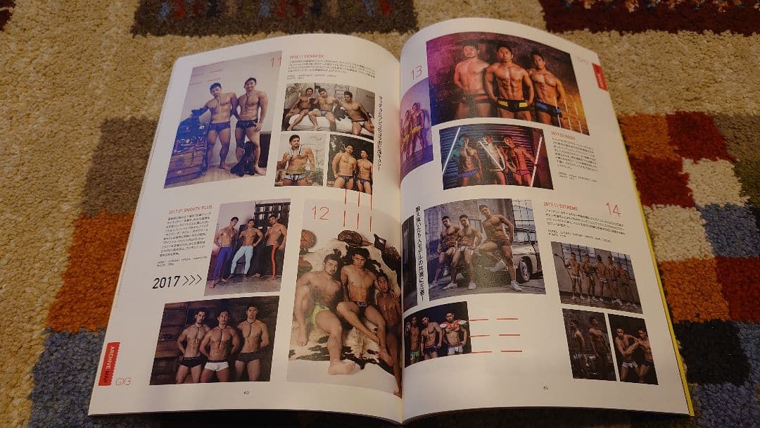 GXG 下着 福袋9点セット 冊子付き