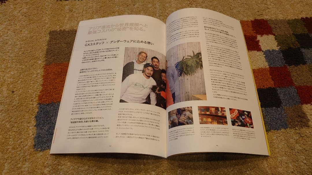 GXG 下着 福袋9点セット 冊子付き