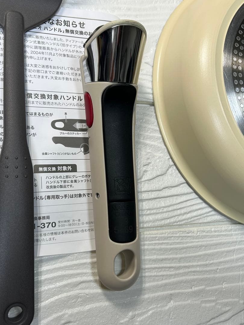 【展示品アウトレット】ティファール◇インジニオ・ネオ◇8点セット◇ハニーベージュ