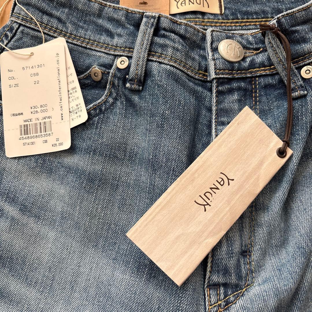 ヤヌーク　セミフレア　22インチ