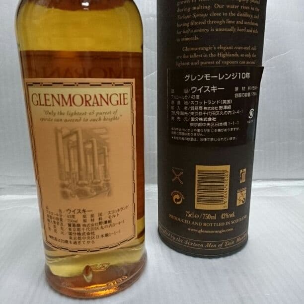 グレンモーレンジ 10年 旧ボトル 750ml 43% 箱付/750ml/未開栓