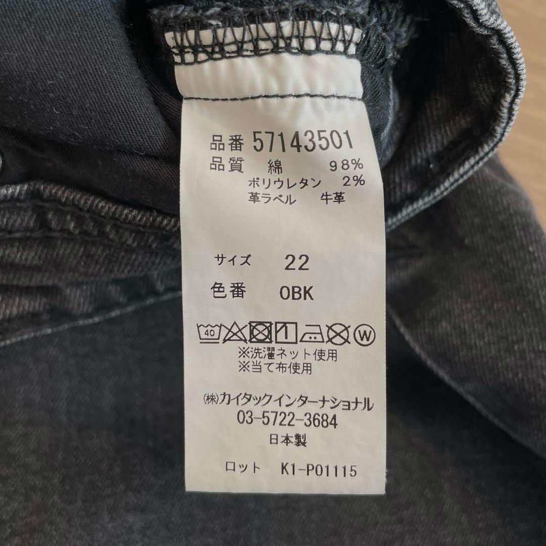 YANUK IENA 別注 JOAN OBK ルーズストレートデニム