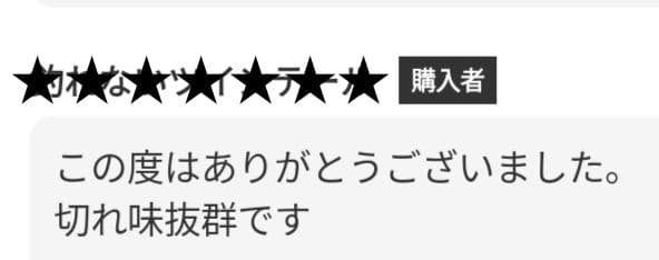 切れ味抜群プロ用ペットブレンディングシザーセニングシザートリマートリミングハサミ