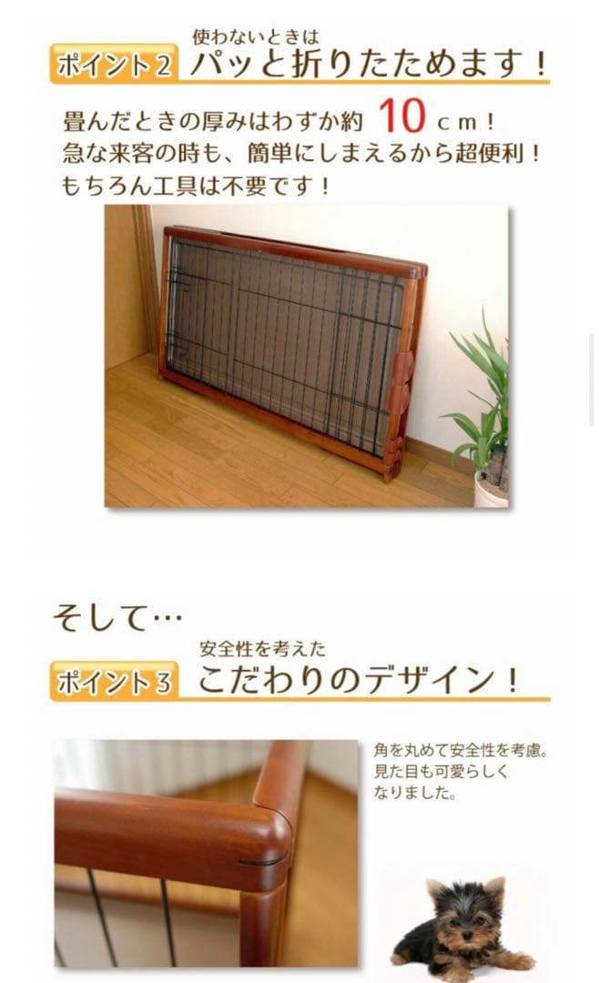 ペットサークル枠のみ 120 ホワイト