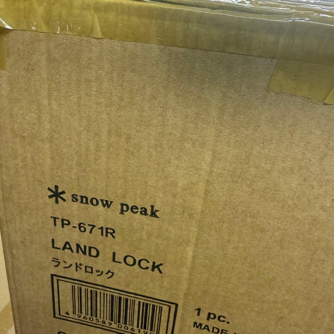 スノーピーク ランドロック TP-671R 新品未使用