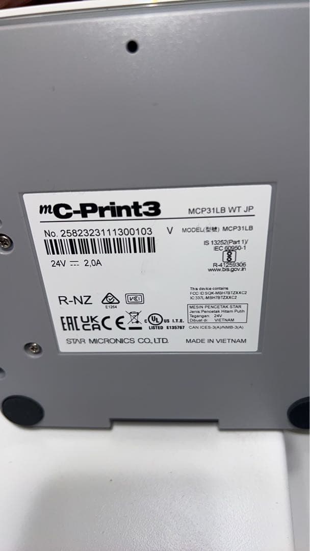 スター精密 USENレジ対応 MCP31LB ドロア付きセット