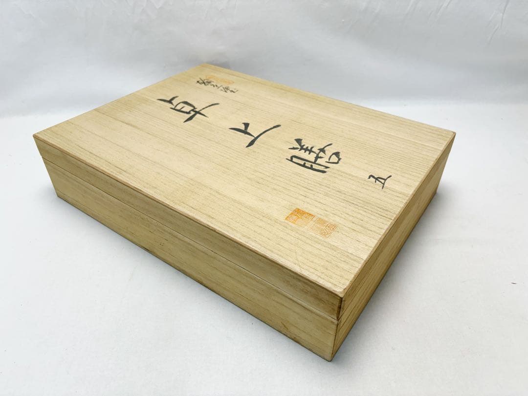 未使用 懐石道具 輪島塗 木製黒真塗 金梨地 波蒔絵 卓上膳 会席膳 5客揃共箱