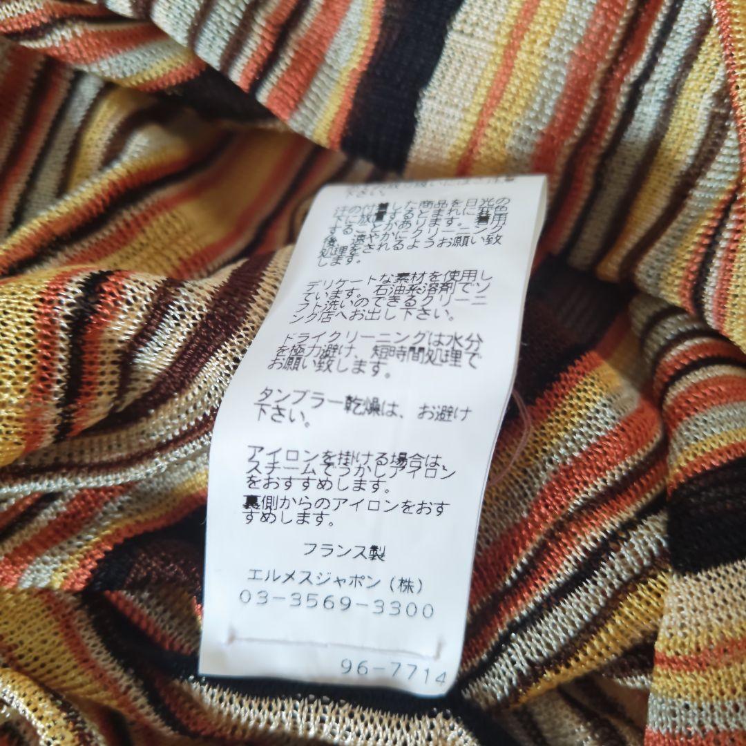 【未使用】エルメス　ストライプ　スカート　ゴルチエ期　マルチカラー　エスニック