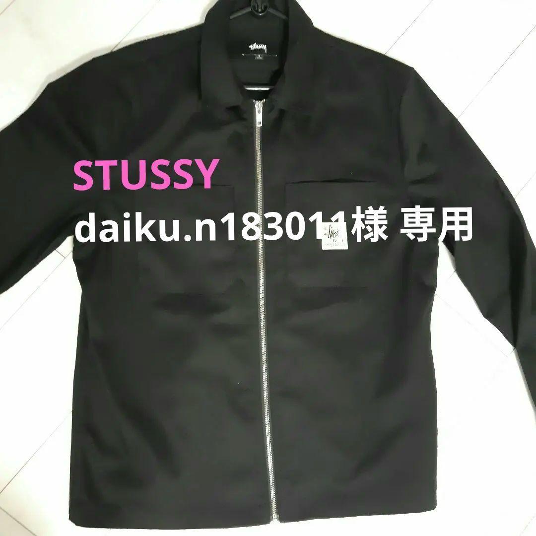 STUSSY ステューシー ZIP UP WORK JACKET　Sサイズ