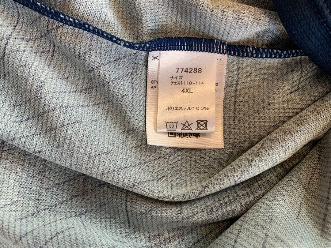 清水エスパルス 2023 サード ユニフォーム チアゴサンタナ