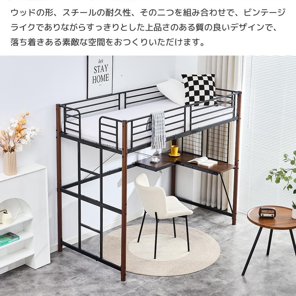 超人気！ロフトベッド シングル デスク・スチールネット付き二段ベッド　WHITE