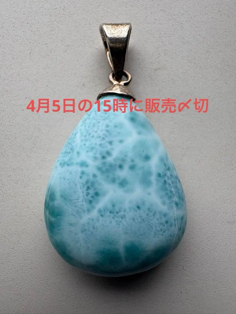 ラリマー ペンダント シルバー925ベイル　No.9