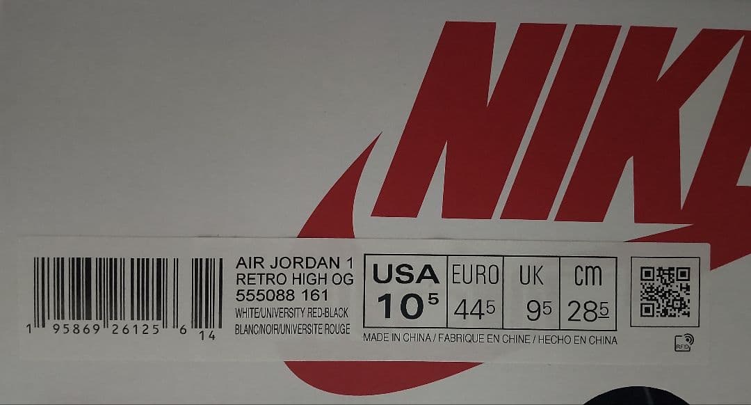 【美品】 NIKE エアジョーダン1 ハイ OG ヘリテージ