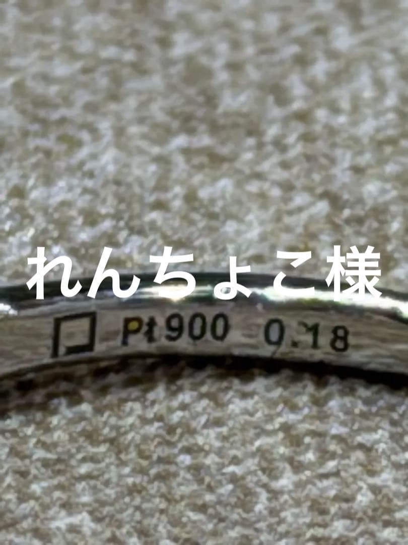 れんちょこ 様FLAGS マーキスカットダイヤプラチナハーフエタニティリング