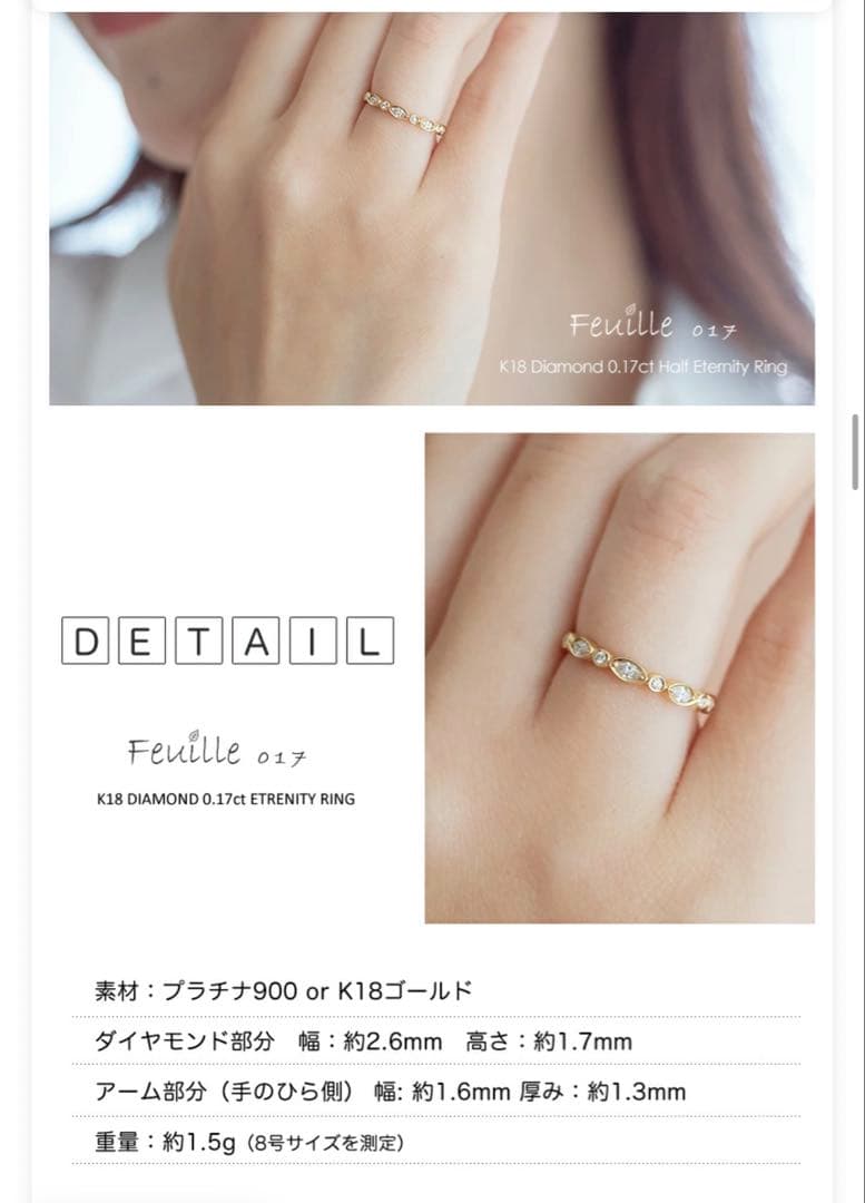 れんちょこ 様FLAGS マーキスカットダイヤプラチナハーフエタニティリング