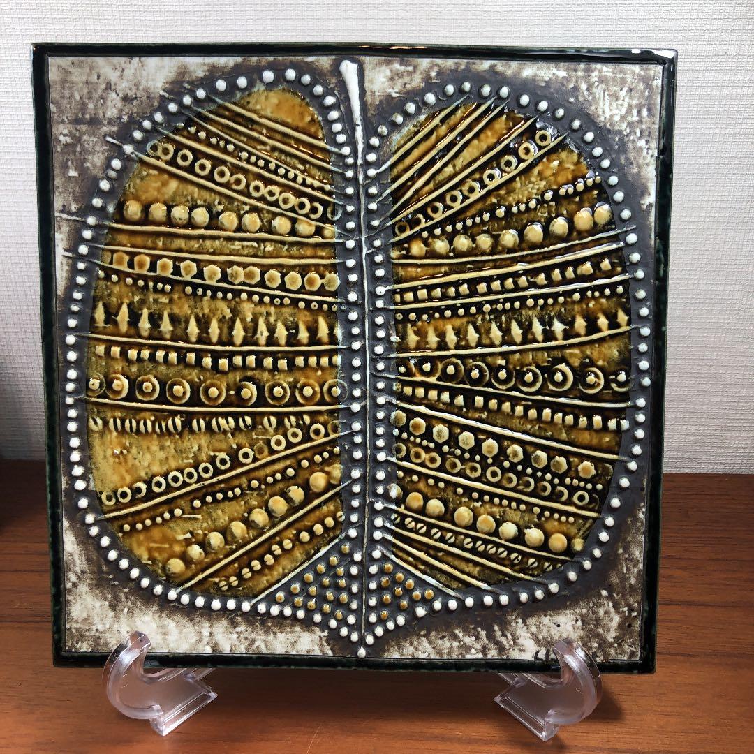 M599  リサラーソン陶板UNIK (葉っぱ) Lisa Larson