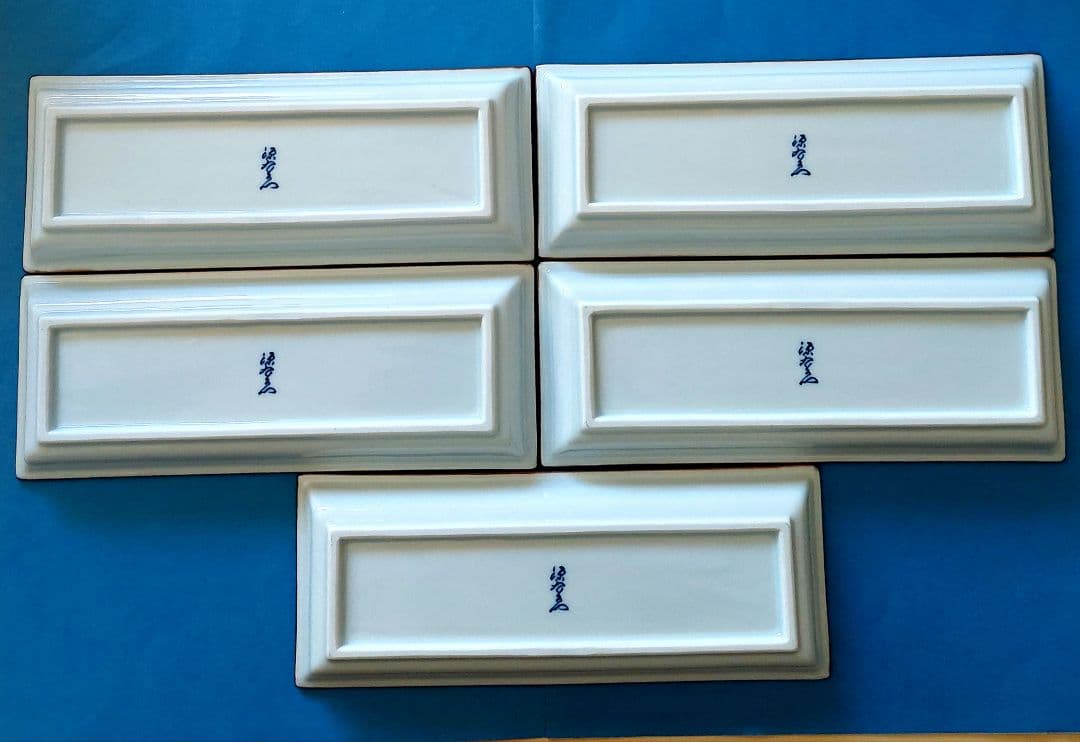 お値下げ！【是米木窯】源右衛門　染付唐草濃　付出　長方形皿　5枚