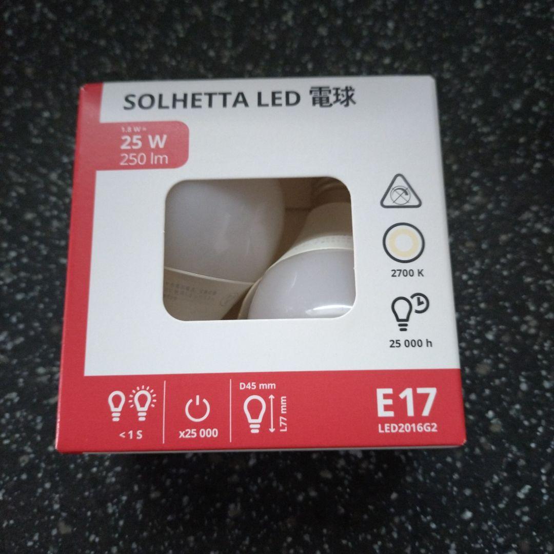 アートワークスタジオ　ジェラートペンダントライト　ブラック