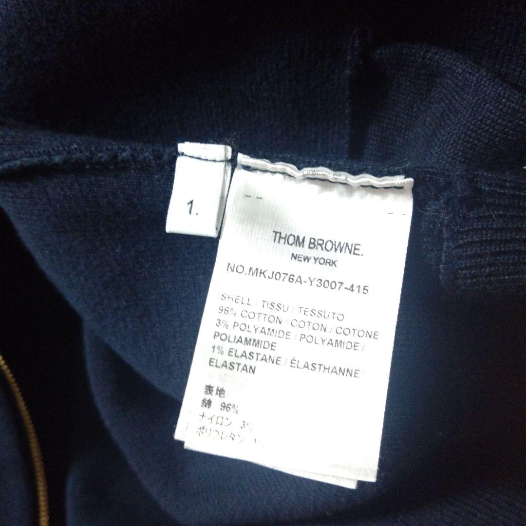 トムブラウン ネイビー ジップアップジャケット ストライプ