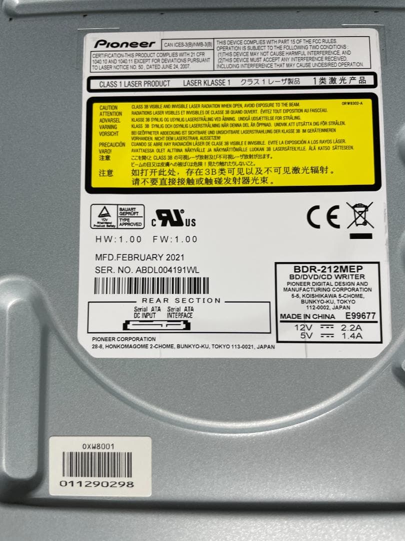 BD-RE（ブルーレイ）・DVDスーパーマルチコンボドライブ 0121