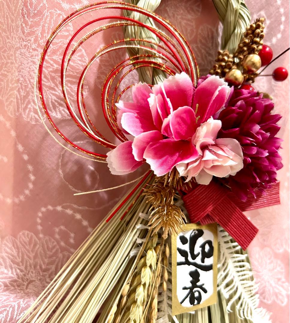 ◤完売致しました。◢ 360» お正月しめ縄飾り2024