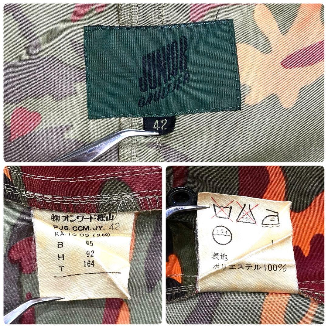 89年JUNIOR GAULTIER Archive Camo Overcoat