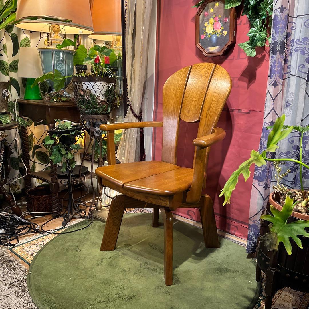 極美品　浜本工芸　３６０度　回転　アームチェア