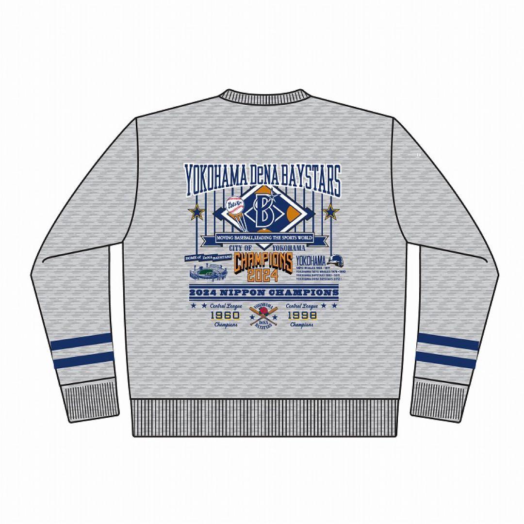 2024年　横浜DeNAベイスターズ チャンピオンスウェットクルー　日本一