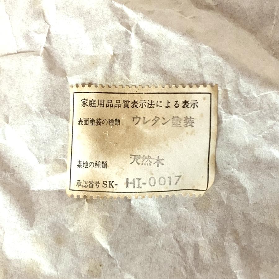 【天然木・特大】漆器 半月盆 5枚セット 38.5cm 朱色（裏面：黒）