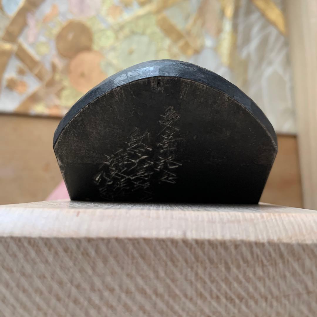 【新品未使用】鉋　碓氷健吾作　序乃舞　大工道具